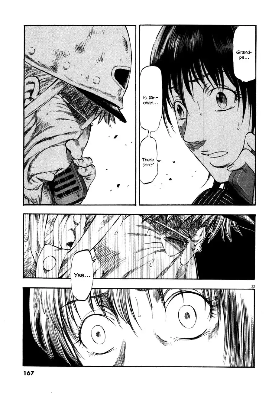 Waga Na wa Umishi Chapter 76 22